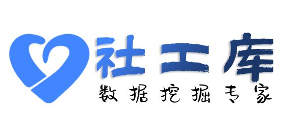 在职人员广信酒店开房记录